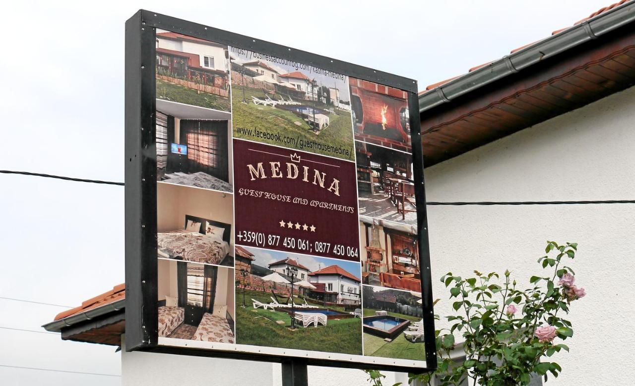 Guest House Medina Belogradchik Ngoại thất bức ảnh